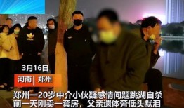 郑州爆料小伙子事件视频,小伙子街头冲突事件引发热议