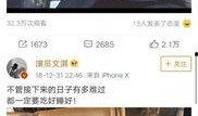 娱乐圈爆料文淇,娱乐圈新晋小花，实力与颜值并存