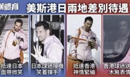 东北爆料新闻人是谁,是谁在幕后推动舆论风云？