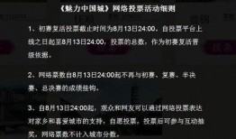 晚安城市爆料视频完整版,视频完整版深度解析