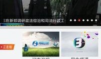 河南网红爆料新闻视频下载,河南网红爆料新闻视频引发热议