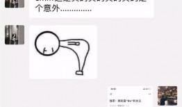 近期吃瓜事件网红是谁,揭秘近期爆红吃瓜网红之谜