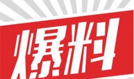 最新爆料动作,惊险场面再升级，幕后故事揭秘