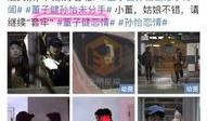 赵五儿最新爆料狗跟鱼,狗与鱼跨界奇缘