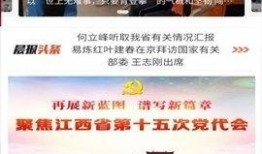 永新新闻爆料事件最新,揭秘背后真相与网络舆论风暴