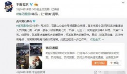 南充吃瓜爆料事件视频播放,视频播放引发热议，真相究竟如何？