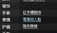 qq飞车点券返场衣服最新爆料,揭秘最新爆料，经典服饰即将回归！