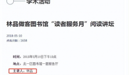 大学最新吃瓜爆料网站,校园风云尽收眼底