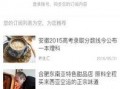 爆料新闻要准备什么资料,深度解析事件背后，必备资料一览