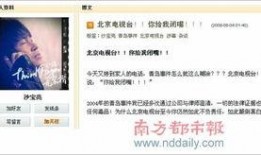 河北新闻爆料入口网站下载,聚焦民生热点，共筑舆论监督平台