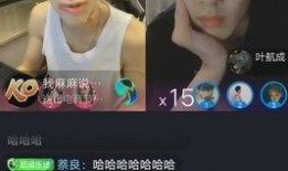 二辰直播的爆料是谁啊视频