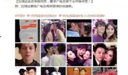 爆料何老师最新消息视频