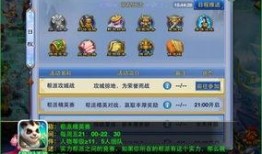 神武端游爆料视频大全