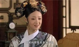 华妃爆料太后是谁啊视频,华妃爆料太后之谜，真相竟如此惊人！