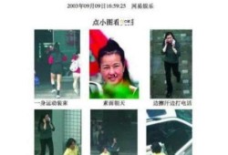 娱乐圈狗仔爆料视频大全,揭秘明星幕后真相