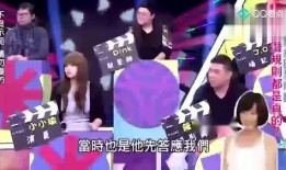 娱乐圈爆料节目组,爆料节目组幕后真相大曝光