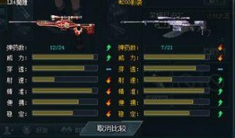 逆战爆料最新魔瞳在哪,探寻神秘魔瞳的诞生之地