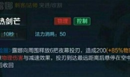 李白38赛季最新爆料
