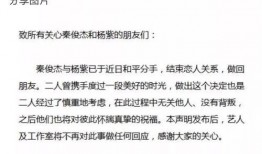 娱乐圈吃瓜群众最新爆料,神秘恋情曝光，当红明星竟与素人牵手？