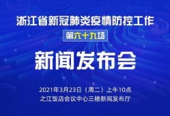 2021年最新新闻爆料,揭秘重大新闻事件背后的真相