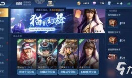 蛋仔新赛季皮肤爆料s18视频,视频爆料带你领略风采