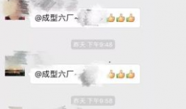 天津群聊最新爆料微信,揭秘津城热点事件背后的真相