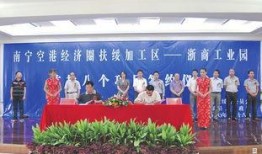 扶绥县最新爆料新闻,最新爆料揭示惊人真相