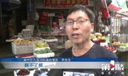 重庆最新爆料新闻