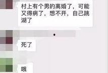 生前视频爆料是真的吗,真相还是谣言？