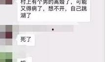 生前视频爆料是真的吗,真相还是谣言？