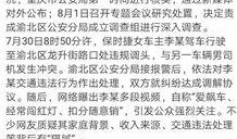 网友对童所长的最新爆料,揭秘事件背后惊人真相