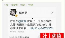 知名网友爆料视频大全下载,热门事件瞬间回顾