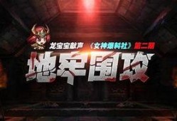 女神爆料视频在线观看免费,揭秘娱乐圈幕后真相