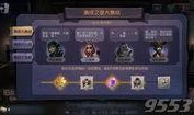红蝶新皮肤爆料视频,华丽蝶舞，美轮美奂