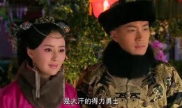 小玉儿向皇太极爆料视频,小玉儿揭露宫廷秘闻视频曝光