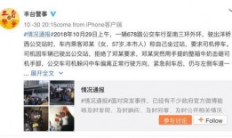 宣城渣男爆料视频曝光,揭秘渣男真面目