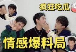 明星爆料吃瓜免费观看视频,免费观看视频独家放送！