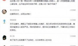 漳州网红爆料事件视频,揭秘背后真相