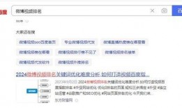 往期视频爆料微博怎么看,如何通过往期视频爆料洞察热点动态