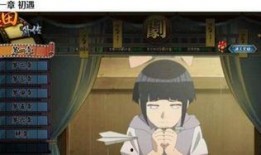 火影忍者最新爆料雏田,火影忍者新篇章中的崛起女神