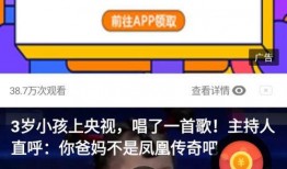蓝河校园爆料视频最新,揭秘校园生活幕后真相