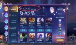 返场皮肤最新爆料2025,经典重现，激情回归！