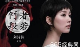 何者在线观看,解锁精彩内容的新方式
