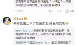 今日头尾大爆料