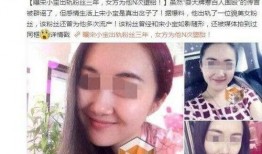 沈阳女子爆料出轨视频,一场婚姻的裂痕与真相揭晓