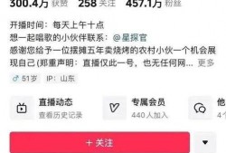 网红最新爆料郭有才,揭秘网红圈惊人内幕