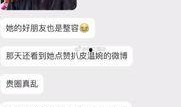 抖音网网红爆料小视频,揭秘小视频背后的惊人真相！