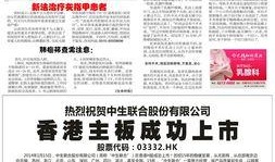 江南晚报最新爆料视频播放,最新爆料视频幕后真相大起底