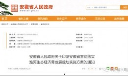 锦州热搜爆料新闻最新消息,最新爆料新闻聚焦，揭秘事件真相！