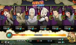 火影忍者最新忍者包爆料,神秘新角色与强大技能震撼登场！